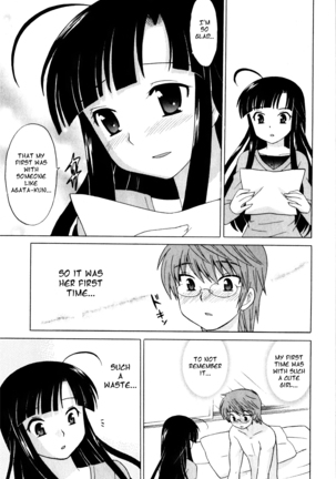 Classmate wa Ore no Yome! 1 - The classmate is my bride! - Page 16