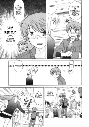 Classmate wa Ore no Yome! 1 - The classmate is my bride! Page #74