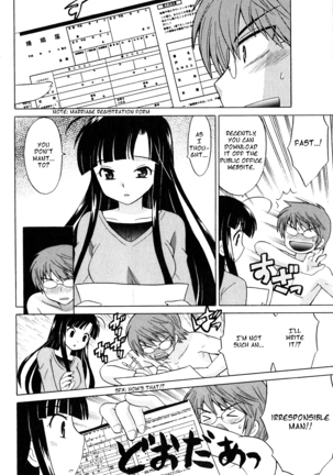 Classmate wa Ore no Yome! 1 - The classmate is my bride! Page #15