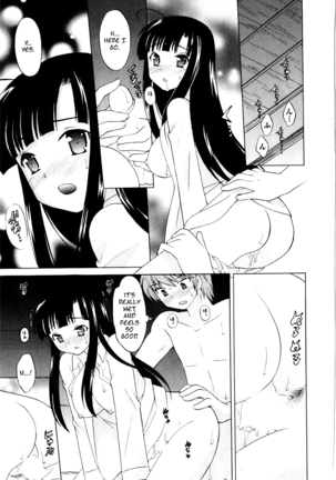 Classmate wa Ore no Yome! 1 - The classmate is my bride! Page #124