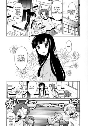 Classmate wa Ore no Yome! 1 - The classmate is my bride! Page #91