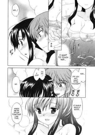 Classmate wa Ore no Yome! 1 - The classmate is my bride! Page #61