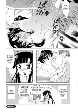 Classmate wa Ore no Yome! 1 - The classmate is my bride! - Page 67