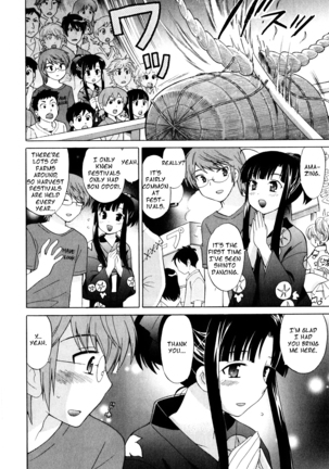 Classmate wa Ore no Yome! 1 - The classmate is my bride! Page #161