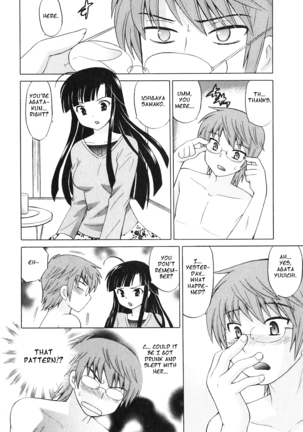 Classmate wa Ore no Yome! 1 - The classmate is my bride! - Page 13