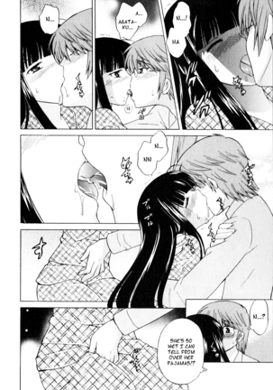 Classmate wa Ore no Yome! 1 - The classmate is my bride! - Page 83