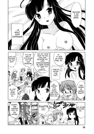 Classmate wa Ore no Yome! 1 - The classmate is my bride! Page #27