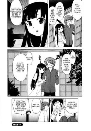 Classmate wa Ore no Yome! 1 - The classmate is my bride! - Page 151