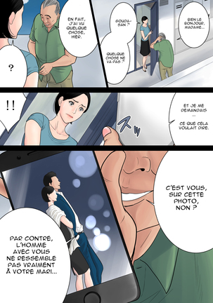 Nanimo Shiranai - Page 22