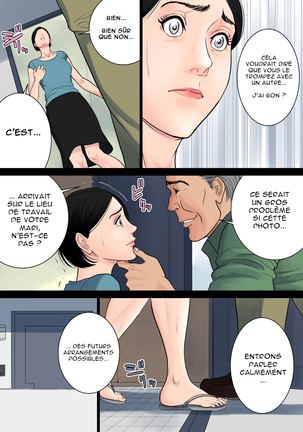 Nanimo Shiranai - Page 23