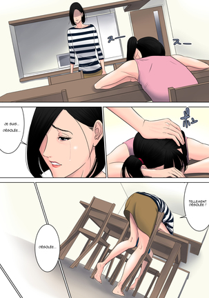 Nanimo Shiranai - Page 42