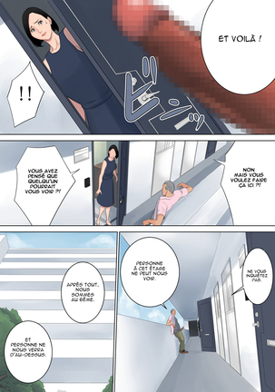 Nanimo Shiranai - Page 50