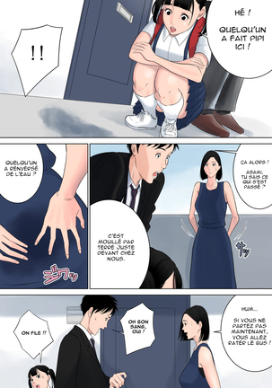 Nanimo Shiranai - Page 62