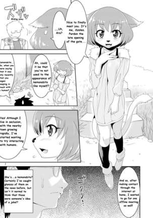 She's a Kemono, but I want her Page #7