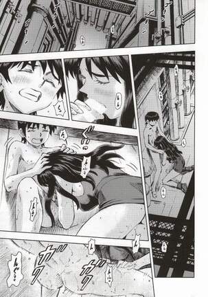 Asuka to Rei "Kyoudou Seikatsu" no Yokushuu Page #4