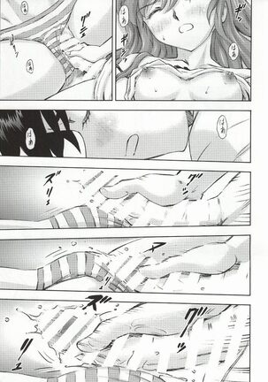 Asuka to Rei "Kyoudou Seikatsu" no Yokushuu Page #16