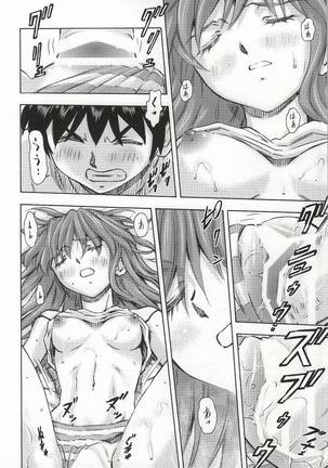 Asuka to Rei "Kyoudou Seikatsu" no Yokushuu Page #17