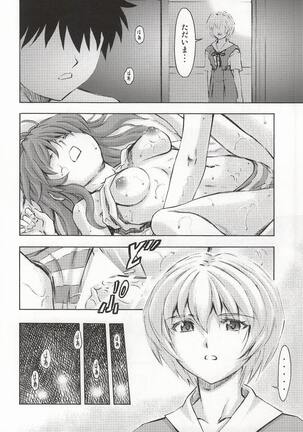 Asuka to Rei "Kyoudou Seikatsu" no Yokushuu Page #27