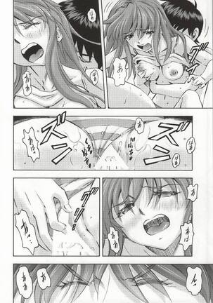 Asuka to Rei "Kyoudou Seikatsu" no Yokushuu Page #23