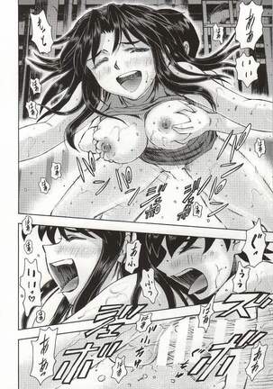 Asuka to Rei "Kyoudou Seikatsu" no Yokushuu Page #9