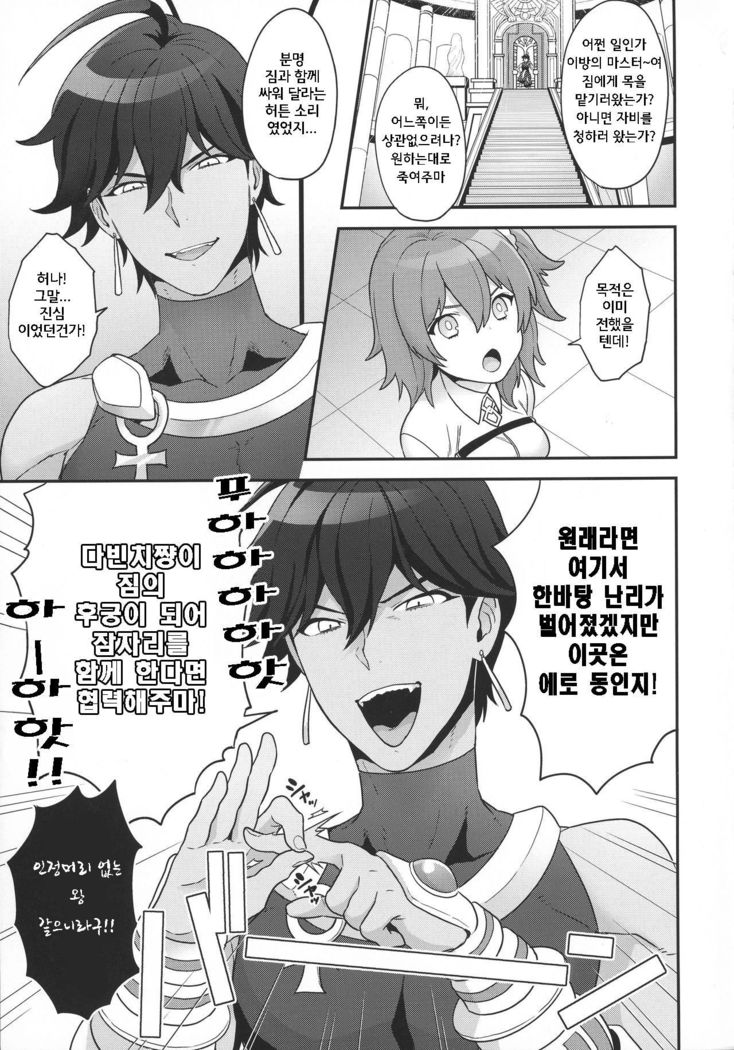 OTKNK?