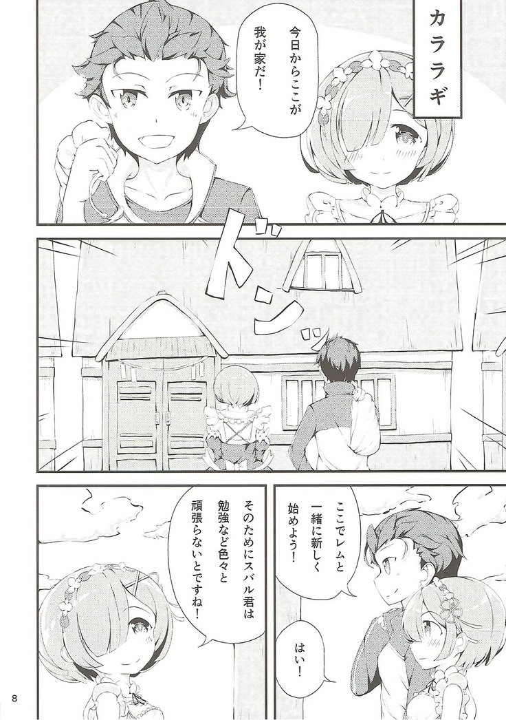 Re:Rem to Hajimeru Dousei Seikatsu