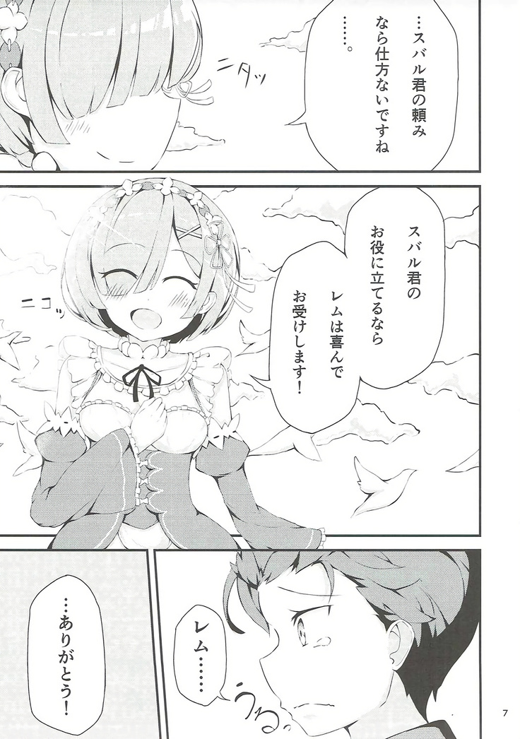 Re:Rem to Hajimeru Dousei Seikatsu