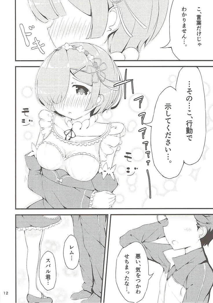 Re:Rem to Hajimeru Dousei Seikatsu