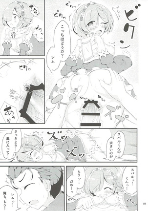 Re:Rem to Hajimeru Dousei Seikatsu Page #18
