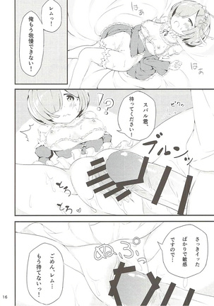 Re:Rem to Hajimeru Dousei Seikatsu Page #15