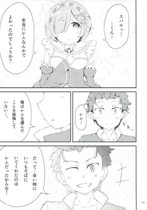 Image 3380455