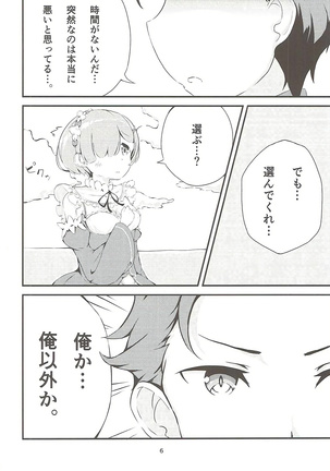 Image 3380447