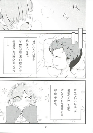 Re:Rem to Hajimeru Dousei Seikatsu Page #20
