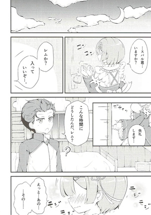 Image 3380454