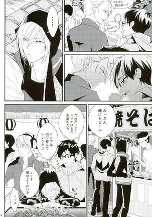 Image 3399465