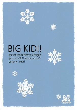 big kid! Page #23