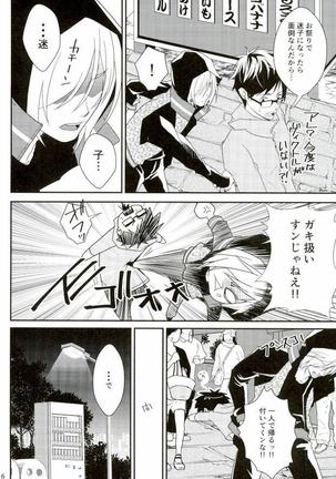 Image 3399468