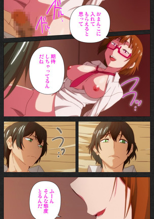 Anata wa Watashi no Mono -Do S Kanojo to Do M Kareshi- Complete ban Page #48