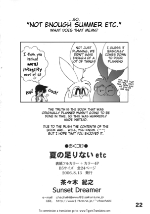 Natsu no Tarinai etc | Not Enough Summer Etc. Page #22