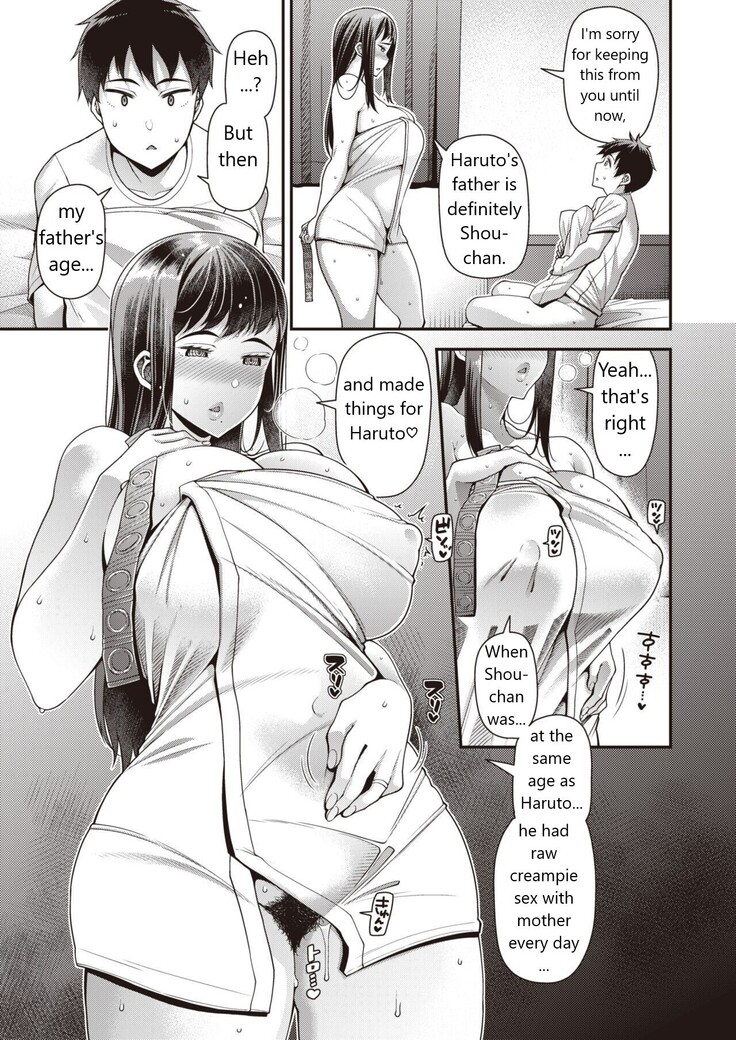 Sex Season