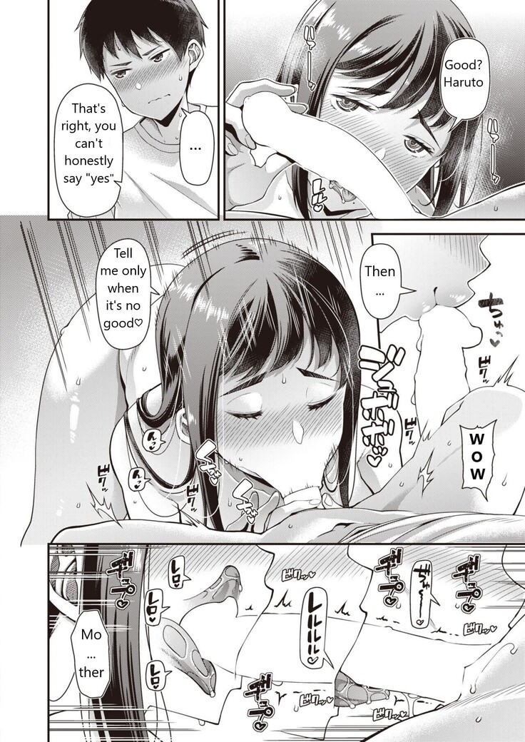 Sex Season