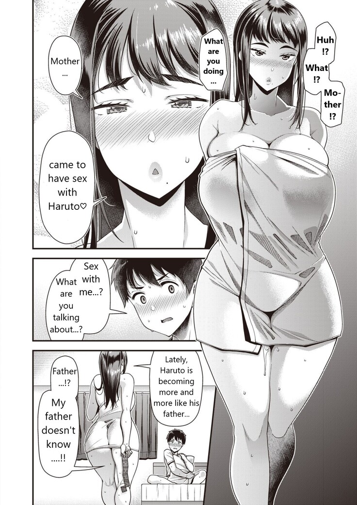 Sex Season
