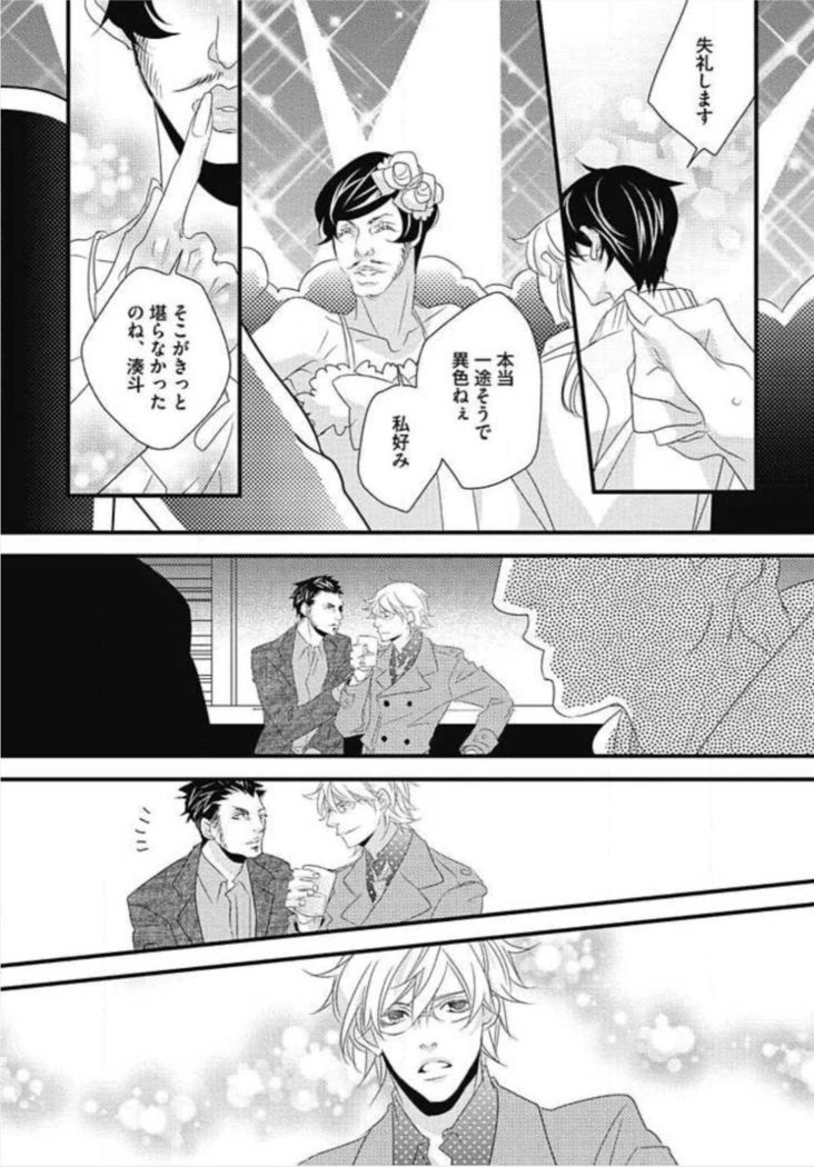 Kashiwagi-sensei no Midara na Seikyouiku