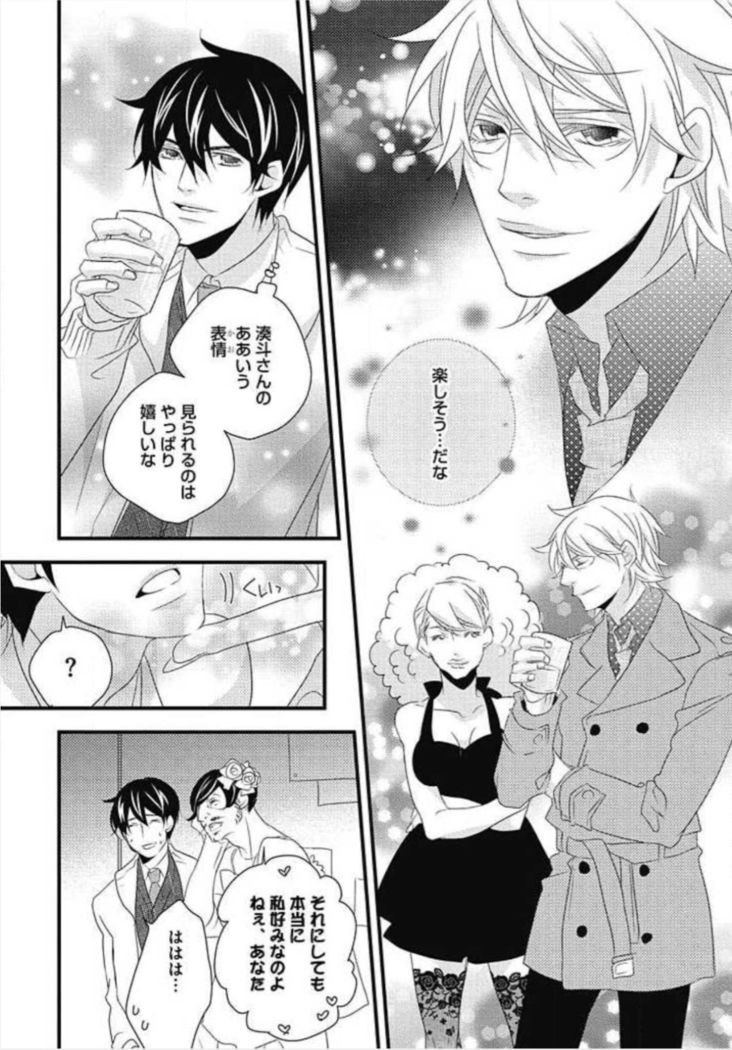 Kashiwagi-sensei no Midara na Seikyouiku