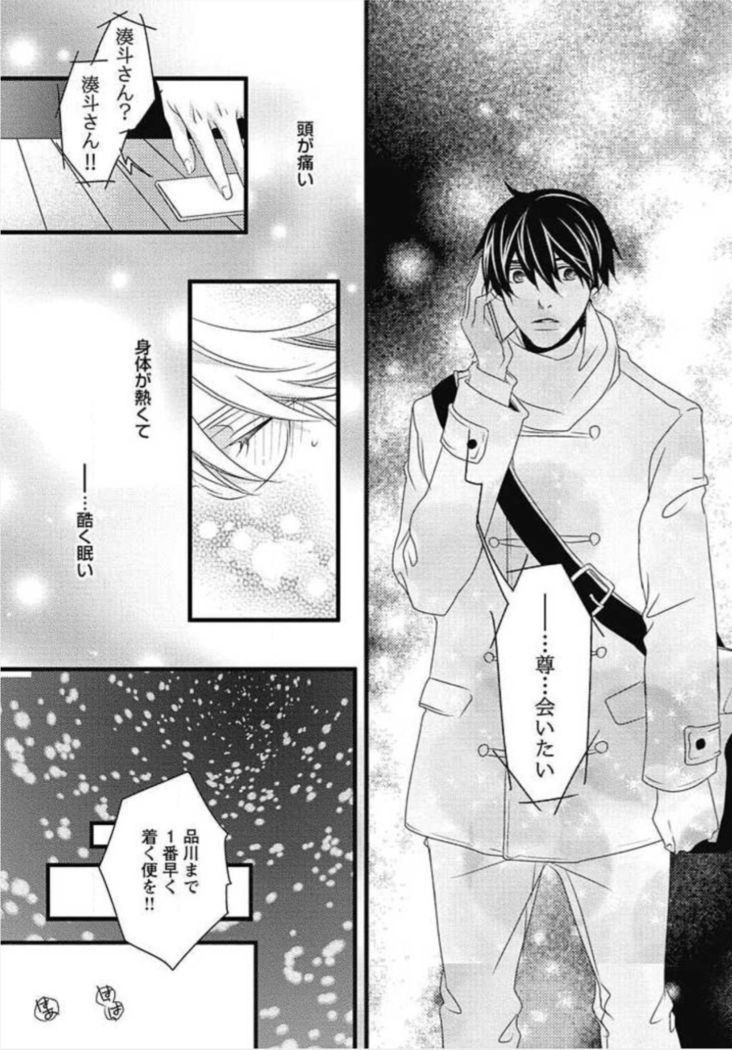 Kashiwagi-sensei no Midara na Seikyouiku