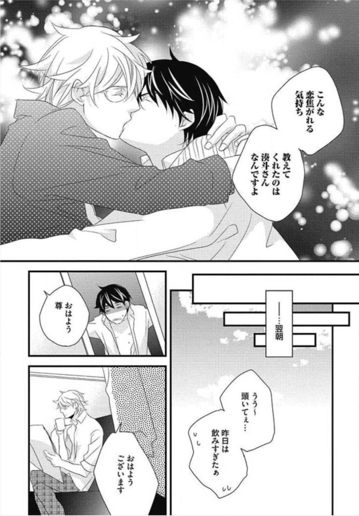 Kashiwagi-sensei no Midara na Seikyouiku