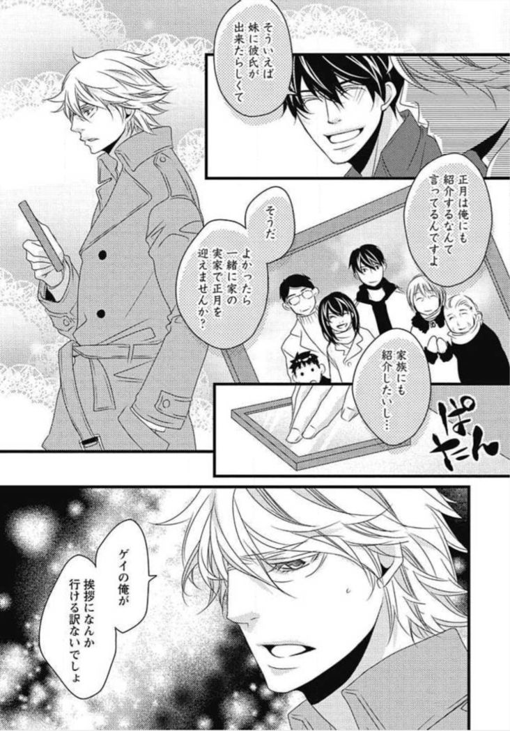 Kashiwagi-sensei no Midara na Seikyouiku