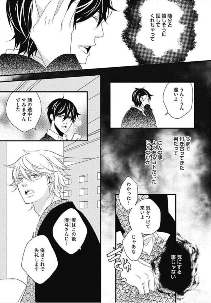 Kashiwagi-sensei no Midara na Seikyouiku