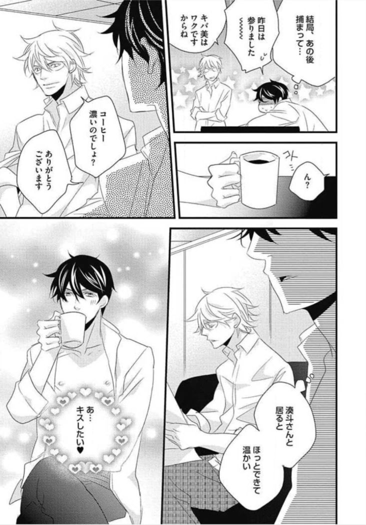 Kashiwagi-sensei no Midara na Seikyouiku