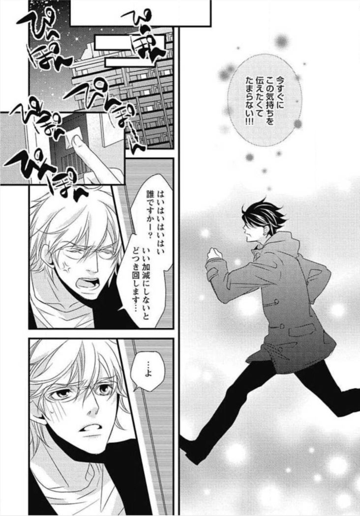 Kashiwagi-sensei no Midara na Seikyouiku